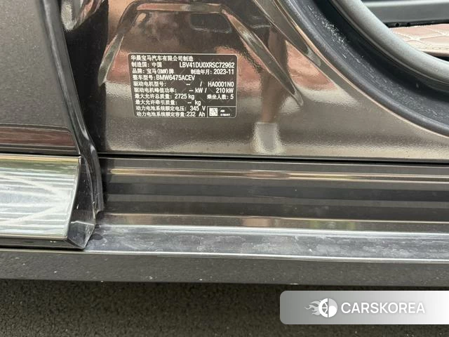 BMW iX3 2024 Черный из Китая, фото 4