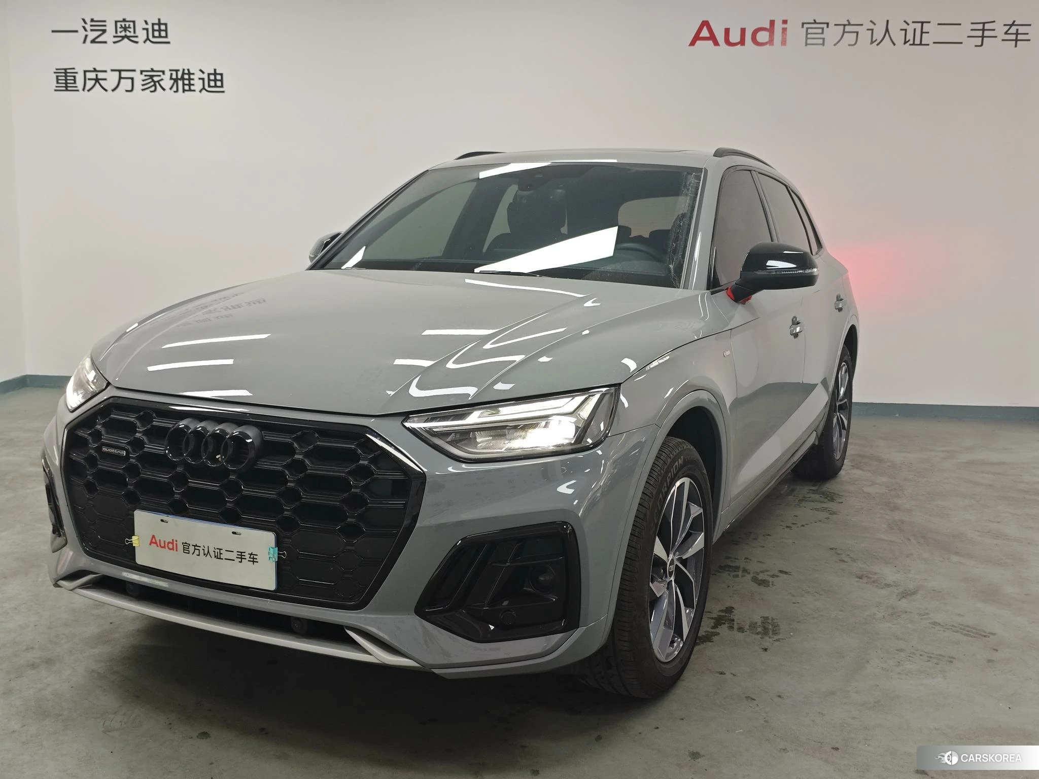 Audi Q5L 2024 Серебристо-серый из Китая, фото 4