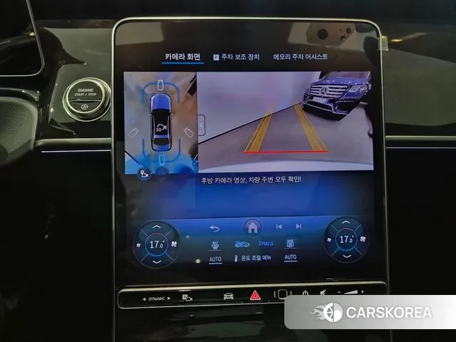 Mercedes-Benz S-Class W223 2025 Серебряный из Кореи, фото 4