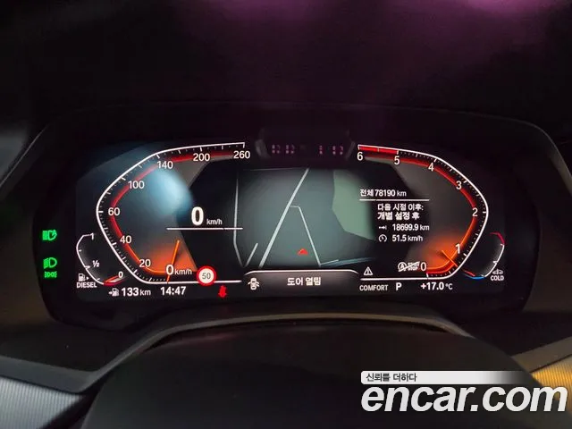 BMW X6 (G06) id 2678956 из Кореи 4