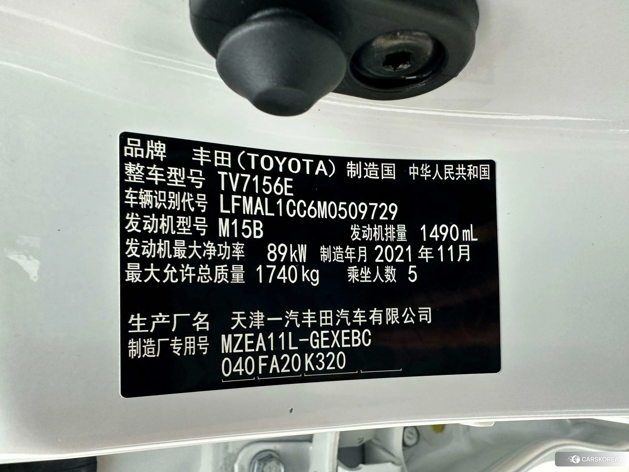 Toyota Corolla 2021 Белый из Китая, фото 4