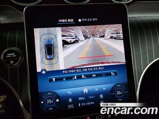 Mercedes-Benz GLC-Class X254 id 2873656 из Кореи 4