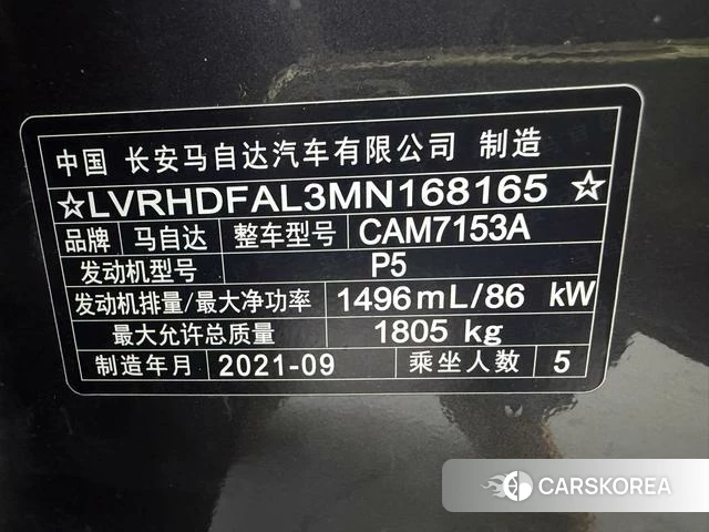 Mazda 3 Angkesaila 2021 Темно-серый из Китая, фото 4