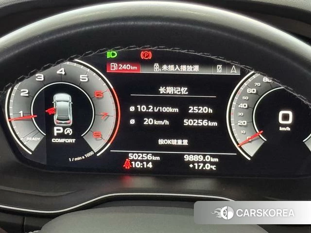 Audi Q5L 2023 Черный из Китая, фото 4