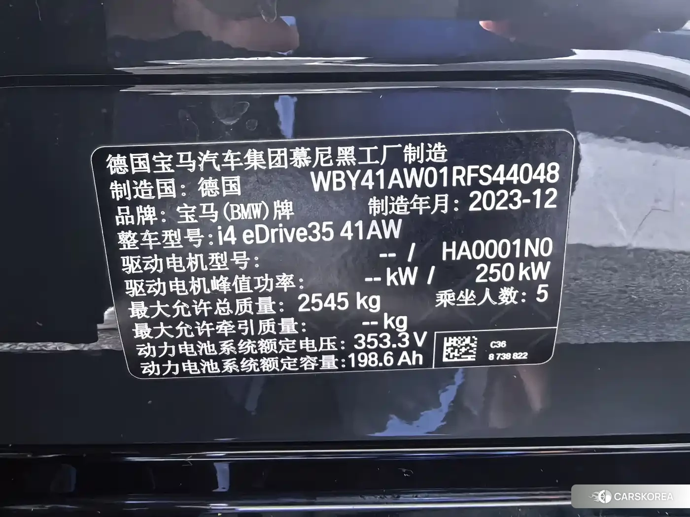 BMW i4 2025 Silver/gray из Китая, фото 4