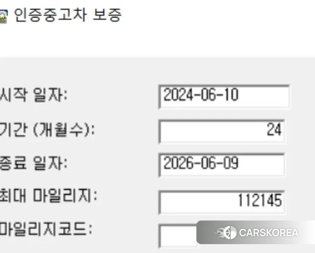 Mercedes-Benz C-Class W205 2018 Белый из Кореи, фото 4