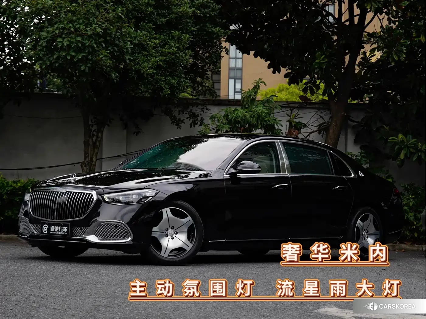Mercedes-Benz Maybach S-Class 2022 Черный из Китая, фото 4