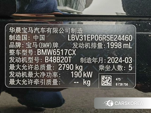 BMW X5 2024 Черный из Китая, фото 4