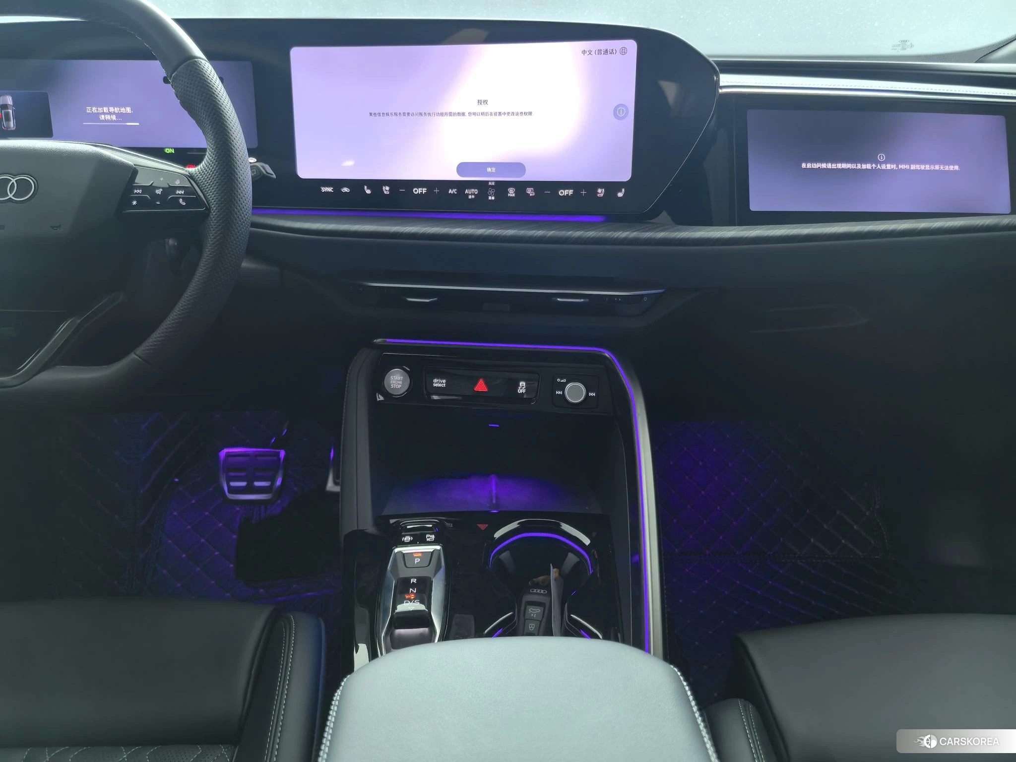 Audi Q5L 2026 Зеленый из Китая, фото 4