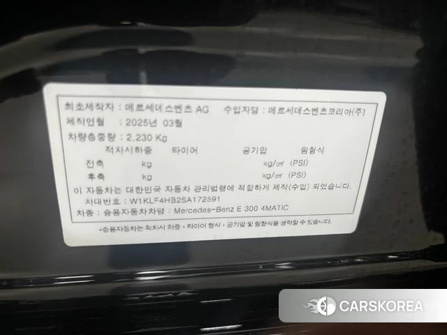 Mercedes-Benz E-Class W214 2025 Черный из Кореи, фото 4