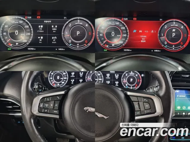 Jaguar F-PACE 2019 Белый из Кореи, фото 4