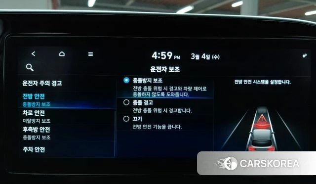 Hyundai Palisade 2021 Белый из Кореи, фото 4