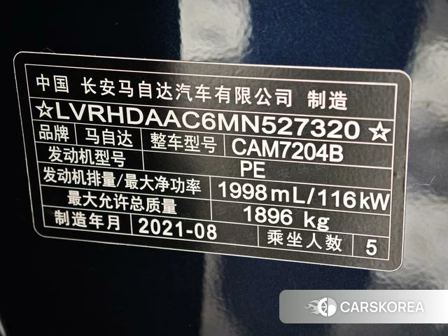 Mazda CX-30 2021 Синий из Китая, фото 4