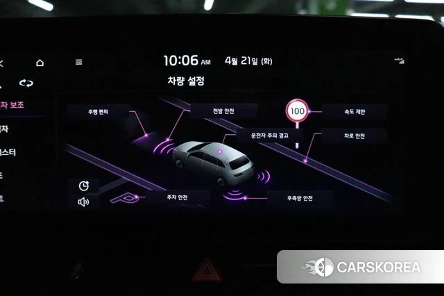 Kia Sportage 5th Generation Hybrid 2021 Белый из Кореи, фото 4