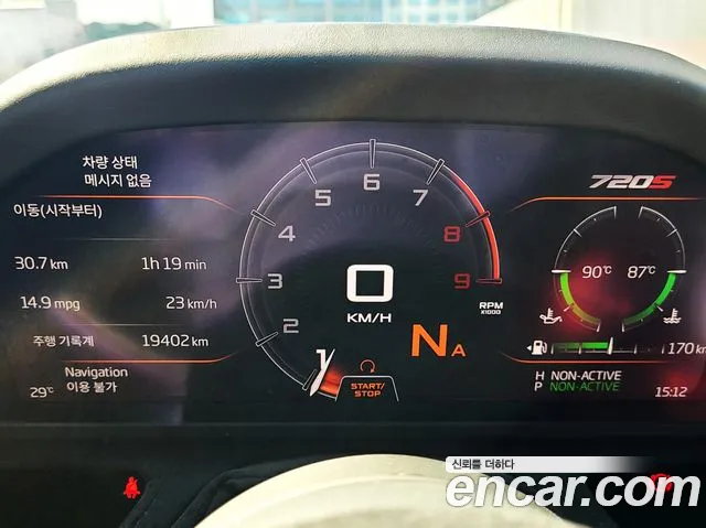 McLaren 720S id 2682750 из Кореи 4