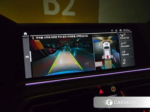 BMW X5 (G05) 2023 Белый из Кореи, фото 4