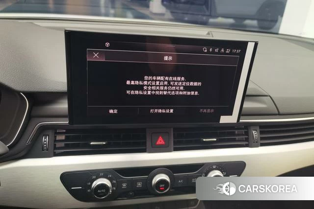 Audi A4L 2024 Белый из Китая, фото 4