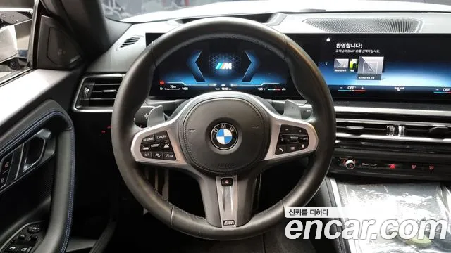 BMW 2 Series (G42) id 2704271 из Кореи 4