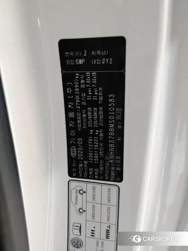 Kia Carnival 4th generation 2020 Белый из Кореи, фото 4