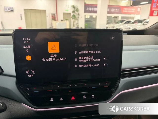 Volkswagen ID.4 X 2024 Белый из Китая, фото 4