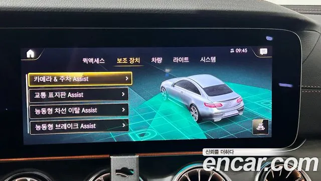 Mercedes-Benz E-Class W213 id 2299908 из Кореи 4