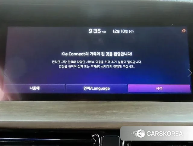 Kia Mohave Master 2024 Белый из Кореи, фото 4