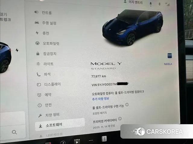 Tesla Model Y 2021 Синий из Кореи, фото 4