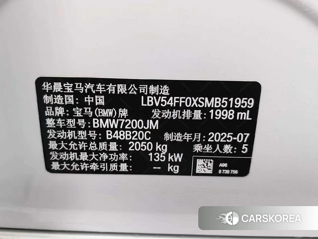 BMW 3 series 2025 Белый из Китая, фото 4