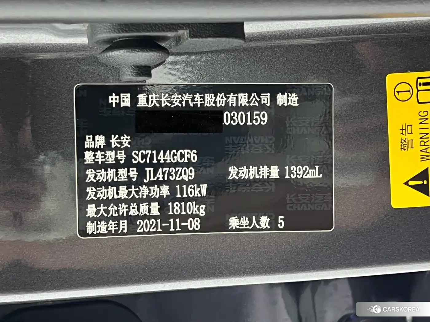 Chang'an Changan CS35PLUS 2022 Silver/gray из Китая, фото 4
