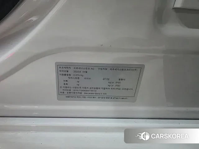 Mercedes-Benz E-Class W214 2025 Белый из Кореи, фото 4