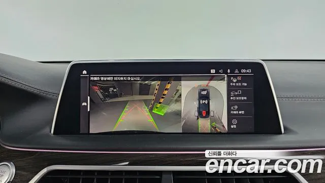 BMW 7 Series (G11) id 2561687 из Кореи 4