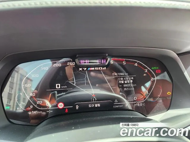 BMW X7 (G07) id 2679606 из Кореи 4
