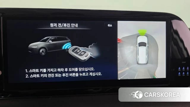 Hyundai The New Palisade 2023 Белый из Кореи, фото 4