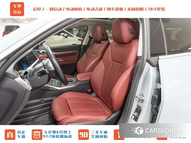 BMW 4 series 2022 Другой из Китая, фото 4