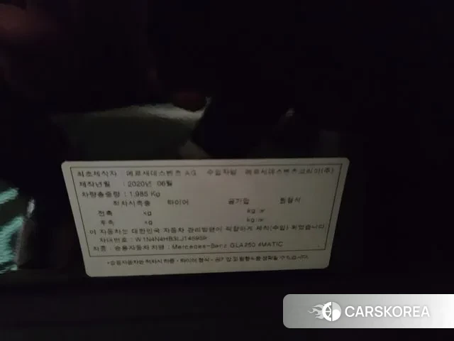 Mercedes-Benz GLA - Class H247 2020 Черный из Кореи, фото 4