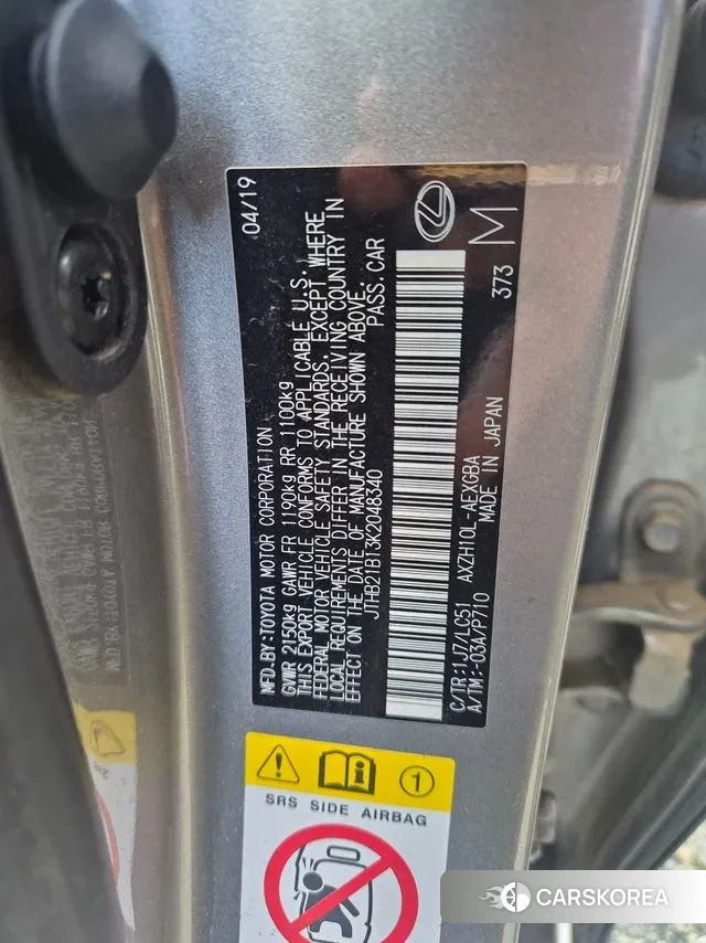 Lexus ES300h 7th generation 2019 Серый из Кореи, фото 4