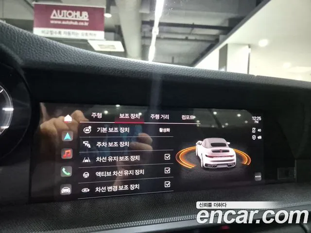 Porsche 911(992) id 2734975 из Кореи 4