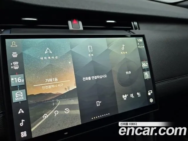 Land Rover Discovery Sports 2nd Generation 2024 Черный из Кореи, фото 4