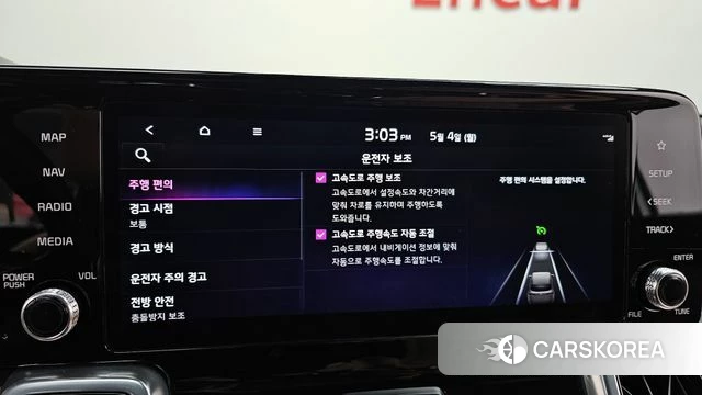 Kia Sorento 4th Generation 2023 Белый из Кореи, фото 4