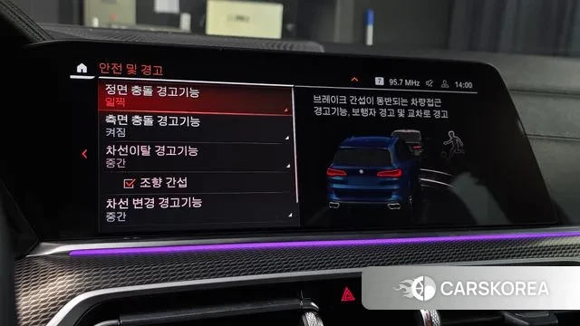 BMW X5 (G05) 2021 Синий из Кореи, фото 4