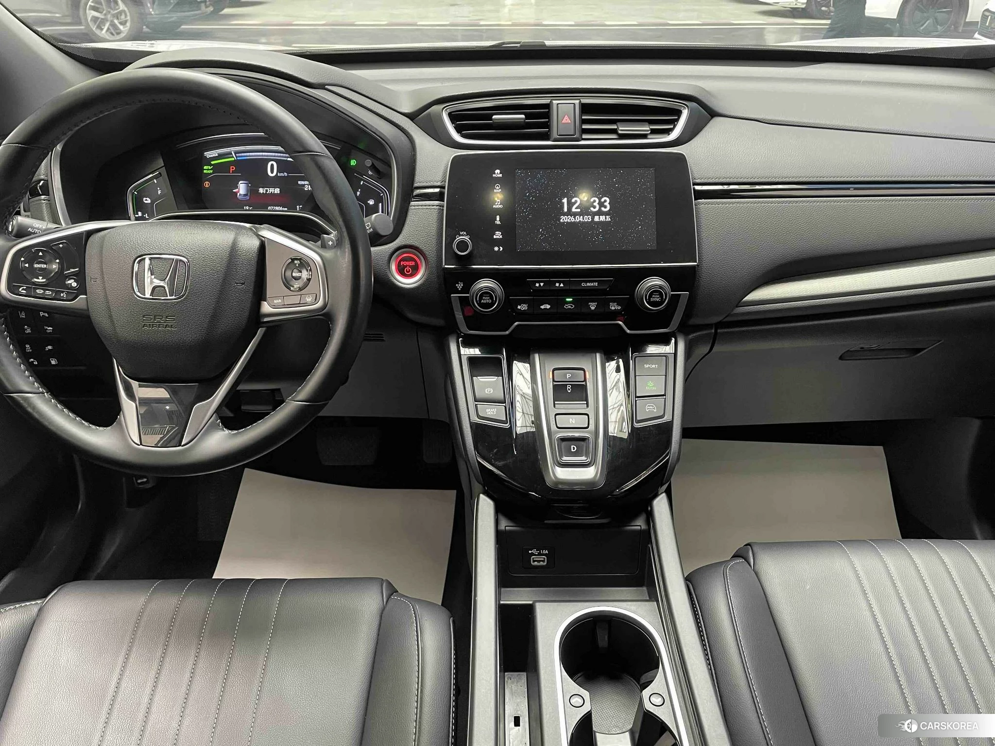 Honda Haoying PHEV 2021 Белый из Китая, фото 4