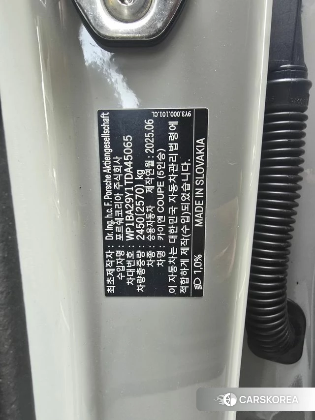 Porsche Cayenne (PO536) 2025 Серебристо-серый из Кореи, фото 4