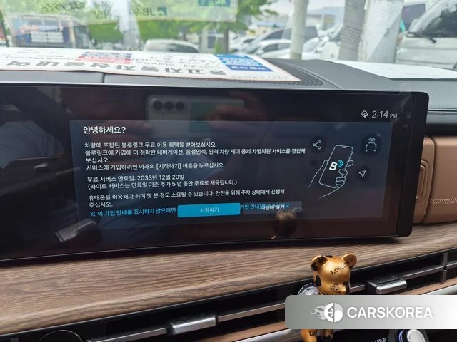 Hyundai Santa Fe (MX5) 2023 Белый из Кореи, фото 4