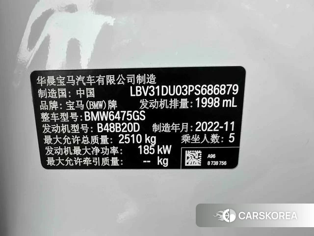 BMW X3 2023 Белый из Китая, фото 4