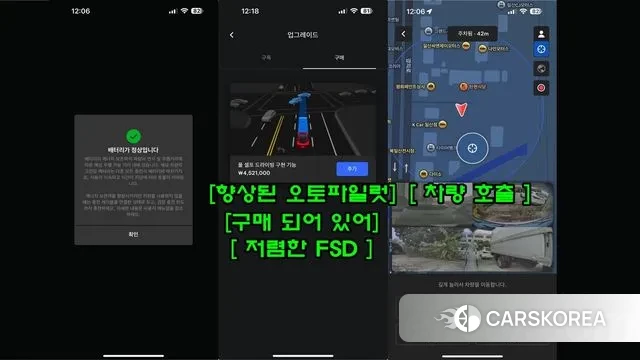 Tesla Model Y 2021 Белый из Кореи, фото 4