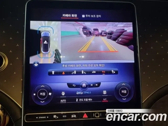 Mercedes-Benz EQE V295 2023 Белый из Кореи, фото 4