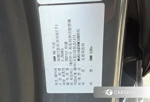 BMW 5 Series (G30) 2021 Серый из Кореи, фото 4