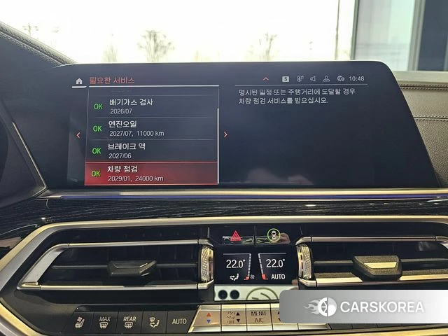 BMW X7 (G07) 2020 Белый из Кореи, фото 4