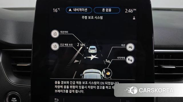 Renault Korea (Samsung) XM3 2020 Белый из Кореи, фото 4
