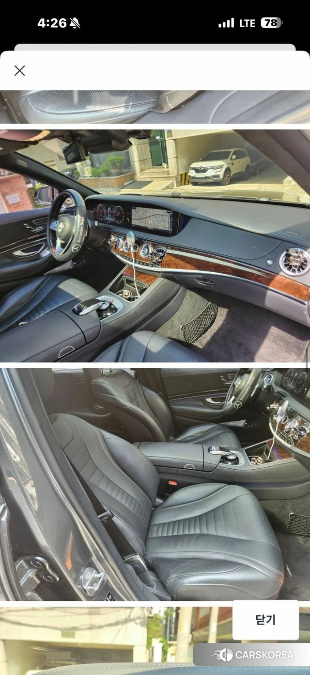 Mercedes-Benz S-Class W222 2018 Золотой двухцветный из Кореи, фото 4
